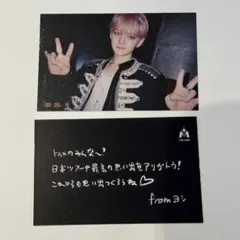 TREASURE 京セラ FCメンバーシップ 特典トレカ PULSE ON ヨシ