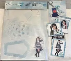 2025年最新】尾木波菜 アクリルスタンドの人気アイテム - メルカリ