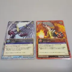 レジェンズ　シロン　グリードー　2枚セット