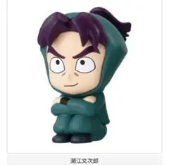 忍たま 文次郎 待ちぼうけ