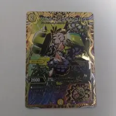 ソウルサンライトコハクです
