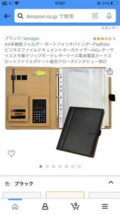 Item thumbnail for item 66f92f11-5113-4b7b-9d97-1cc741b21c07