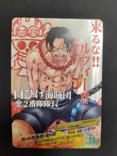 ワンピースARカードダス　KR エース ワンピース ARカードダス キングレア クロコダイル F02-24 KR