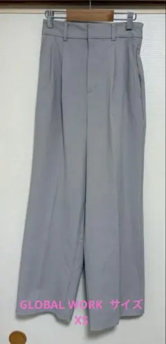 ★GLOBALWORK★ グレー ワイドタックパンツ 【XS】