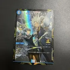 2025年最新】BFFモーメント プロモの人気アイテム - メルカリ