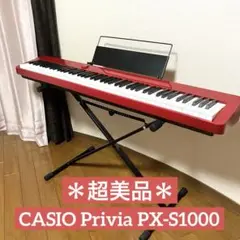 2025年最新】カシオ電子ピアノpx s1000の人気アイテム - メルカリ