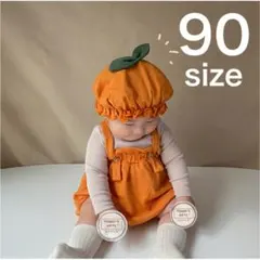 かぼちゃ ハロウィン 90 女の子 男の子 子供 ロンパース コスプレ ベビー