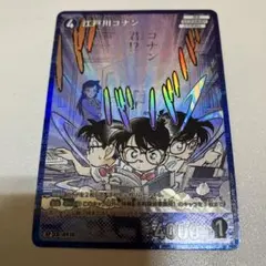 名探偵コナンカードゲーム 江戸川コナン　RP