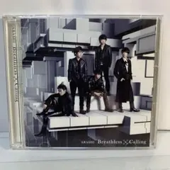嵐 / Calling / Breathless [DVD付初回限定盤B]