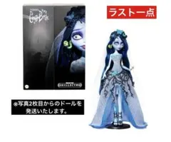レア★コープスブライド エミリー Emily コレクションドール フィギュア レア☆コープスブライド エミリー Emily コレクションドール
