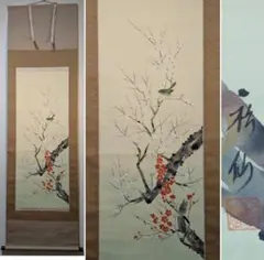 新井富美郎、【白馬連峰】、希少な額装用画集より、新品額装付、状態