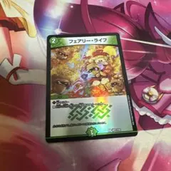 デュエルマスターズ フェアリー・ライフ 神アート　秋
