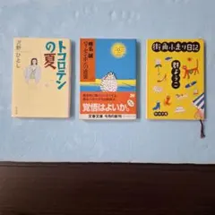 沢野ひとし 沢野ひとし／イラストレーター・エッセイスト・絵本作家