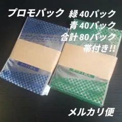 Lycee リセオーバーチュア P&CP24枚セット - メルカリ