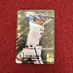 2025年最新】佐野恵太 ドリームオーダーの人気アイテム - メルカリ