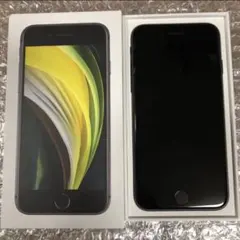 ほぼ未使用 iPhone SE 第2世代 64GB ブラック SIMフリー