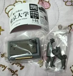 新品　東京大学　ガチャ　上野英三郎博士とハチ公　東大　COLLECTION