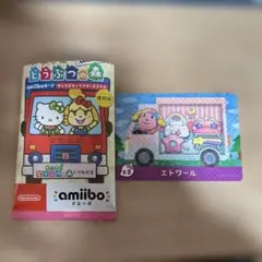 アミーボ　サンリオ　amiiboカード エトワール S3