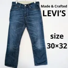 k*o様 タグ付き未使用　定価の半額以下　levi’s made&crafted ボーイズストレート