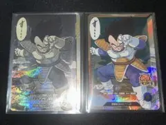 ドラゴンボールスーパーダイバーズ　アドバンスパックAPT-013 ベジータ　2種