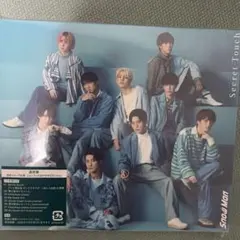 Snow Man Secret Touch CD 通常盤