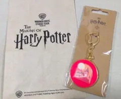 ハリー・ポッタースタジオツアー東京　ホグワーツ魔法学校 キーホルダー