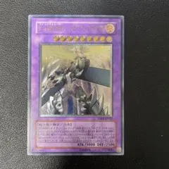 遊戯王　E・HERO マグマ・ネオス レリーフ