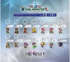 2026年最新】ピクセルリマスター ガチャの人気アイテム - メルカリ