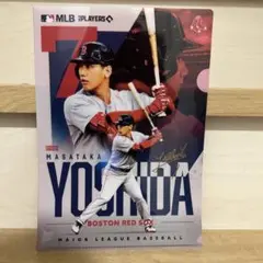 MLB PLAYERS MLBクリアファイルコレクション　 吉田正尚
