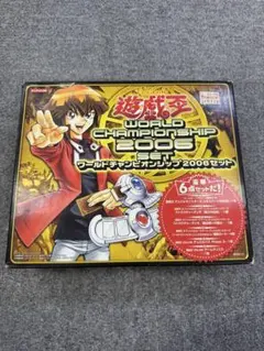 遊戯王 真紅眼の闇竜 ワールドチャンピオンシップ2006 特典カード4枚組未開封 遊戯王 ワールドチャンピオンシップ 2006 レリーフ 新品 未開封