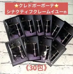 2025年最新】クレームイユーnの人気アイテム - メルカリ