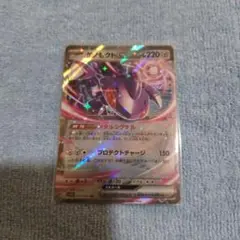 ゲノセクトEX 美品 bw 楽天市場】ポケモンカード レア ゲノセクトexの通販