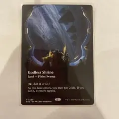 MTG Godless Shrine EOE R 280