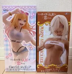 着せ恋　Corefui フィギュア 喜多川海夢 ２種セット