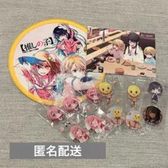 推しの子 まとめ売り 星野アイ ルビー アクア ポストカード うちわ ステッカー