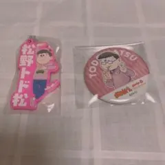 おそ松さん 松野トド松 缶バッジ ネームラバー