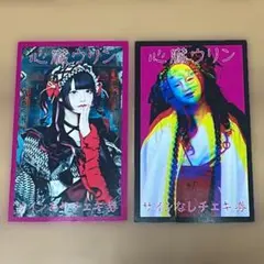 Item thumbnail for item 6f5541ab-6cba-4ec0-8db4-bbe2dca31526