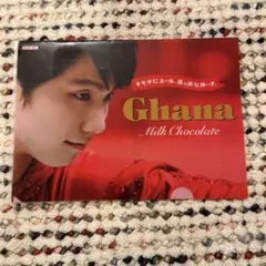 羽生結弦　ロッテガーナクリアファイル　7枚 羽生結弦 クリアファイル ロッテ ガーナ 味の素 - メルカリ