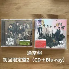 なにわ男子 BON BON VOYAGE 通常盤＋初回限定盤2