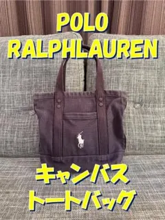 POLO RALPHLAUREN　ポロラルフローレン　キャンバストートバッグ