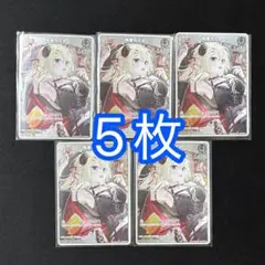 ホロライブカード　Vジャンプ5月号　付録　限定プロモ　角巻わため　5枚