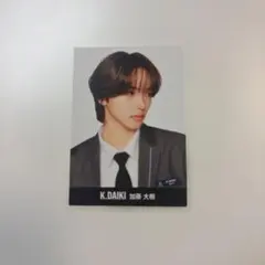 PRODUCE101JAPAN 新世界 日プ新世界 加藤大樹 デタカ - メルカリ