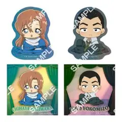 名探偵コナン ちぢませ隊 ステッカーコレクション2 荻原千速 横溝重悟