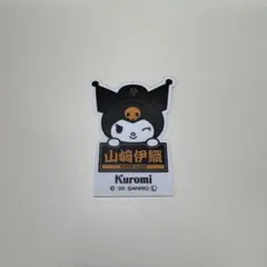 a_2180様 リクエスト 2点 まとめ商品