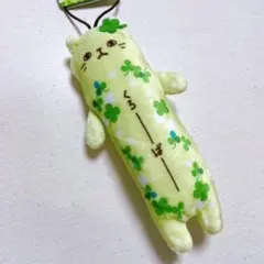 2026年最新】のびねこ ストラップの人気アイテム - メルカリ