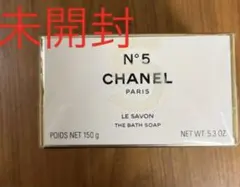 CHANEL シャネル　石鹸　石けん　N゜５　サヴォン ナンバー５　5番