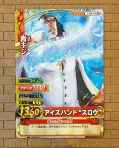 最終値下❗️ワンピース/カード/トレカ/ワンピーベリーマッチ/青キジ/C429