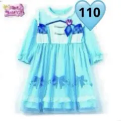 ❣️新品❣️キミとアイドルプリキュア❣️なりきりパジャマ❣️キュアウインク❣️長袖❣️110