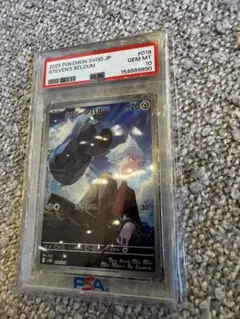 ポケモンカード ダイゴのダンバルar PSA10 - メルカリ