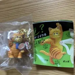 ホワッツマイケル マスコット